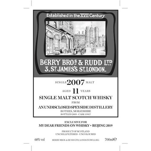 貝瑞兄弟與洛德 不能說的Speyside酒廠