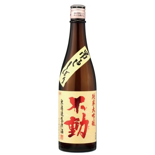 不動 袋吊無濾過