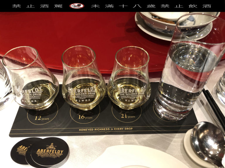 Aberfeldy 艾柏迪