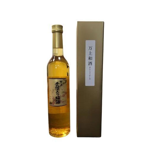 萬上 金箔梅酒