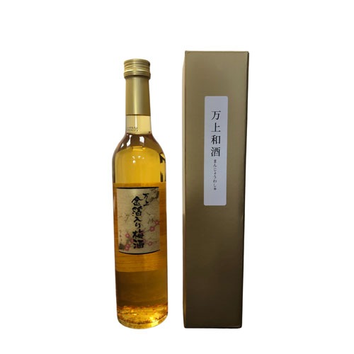 萬上 金箔梅酒