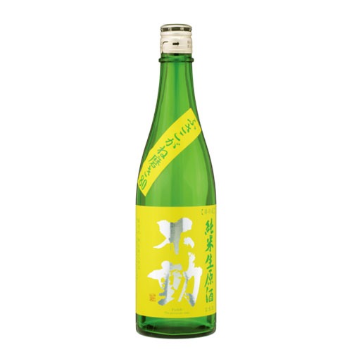 不動 房總黃金80 純米生原酒