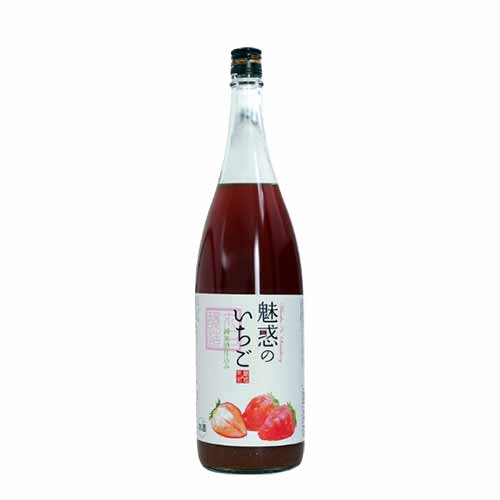 魅惑 草莓酒