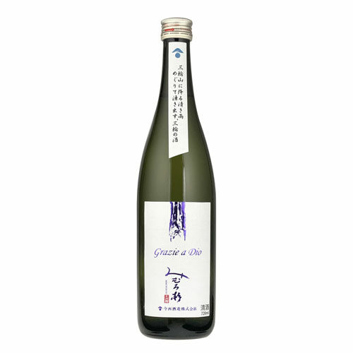 三諸杉 Grazie a Dio