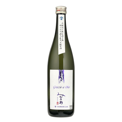 三諸杉 Grazie a Dio