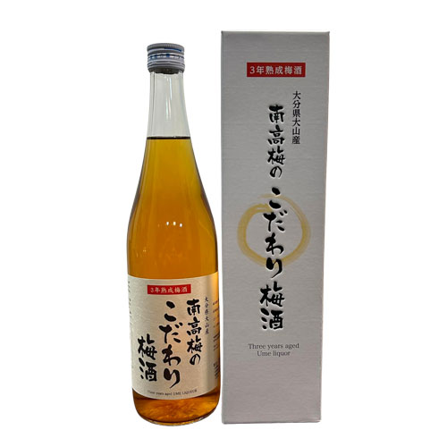 梅酒藏 南高梅 3年熟成梅酒