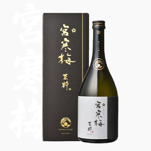 宮寒梅 純米大吟醸 至粋