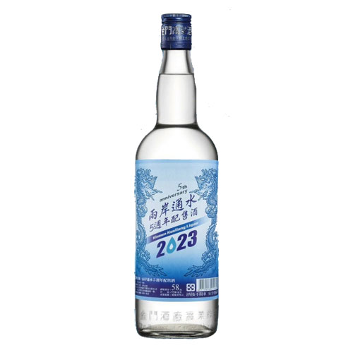 金門高粱酒 兩岸通水5週年配售酒