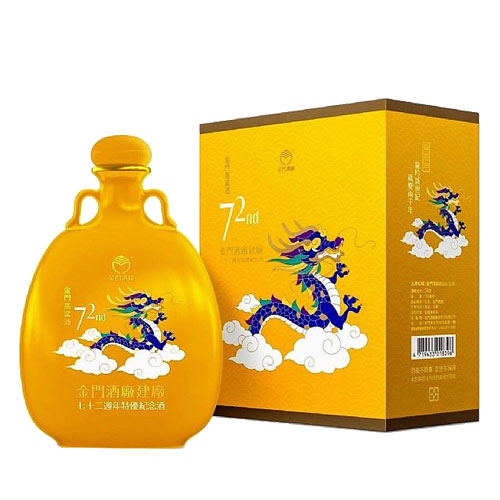 金門高粱酒 建廠72周年 特優紀念酒龍年瓷瓶