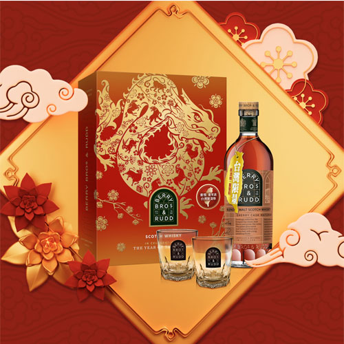 貝瑞雅仕 祥龍 重情重雪莉 台灣限量版 新年禮盒