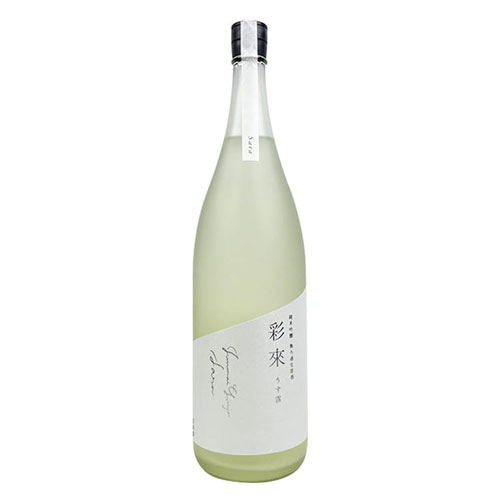 彩來 純米吟釀 薄霧